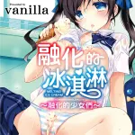 Vanilla,水着,blowjob,defloration,digital,full censorship,glasses,哥特式洛丽塔,incest,inseki,lingerie,乳交,女学生制服,条纹胖次,sister,貧乳,长筒袜,story arc,泳装,tankoubon,双马尾,urination,吸血鬼