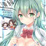 kurun,艦隊これくしょん,鈴谷,teitoku,女学生制服,sole female,Stockings,sole male