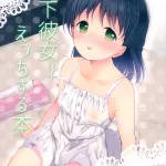 koshino,原创,萝莉,sole female,sole male