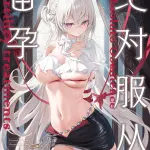ほうき星,原创,asphyxiation,巨乳,blowjob,捆绑play,deepthroat,defloration,digital,精灵,impregnation,nakadashi,sole female,sole male,uncensored,x-ray