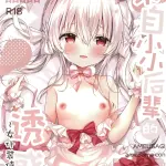飴玉コン,原创,项圈,digital,females only,萝莉,女仆,rough translation,长筒袜,百合