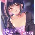 kinokomushi,蔚蓝档案,杏山和纱,先生,comic1☆24,光晕,兽耳,裤袜,sole female,sole male